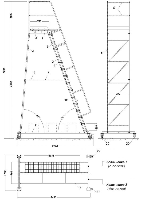 SHLM 4000mm