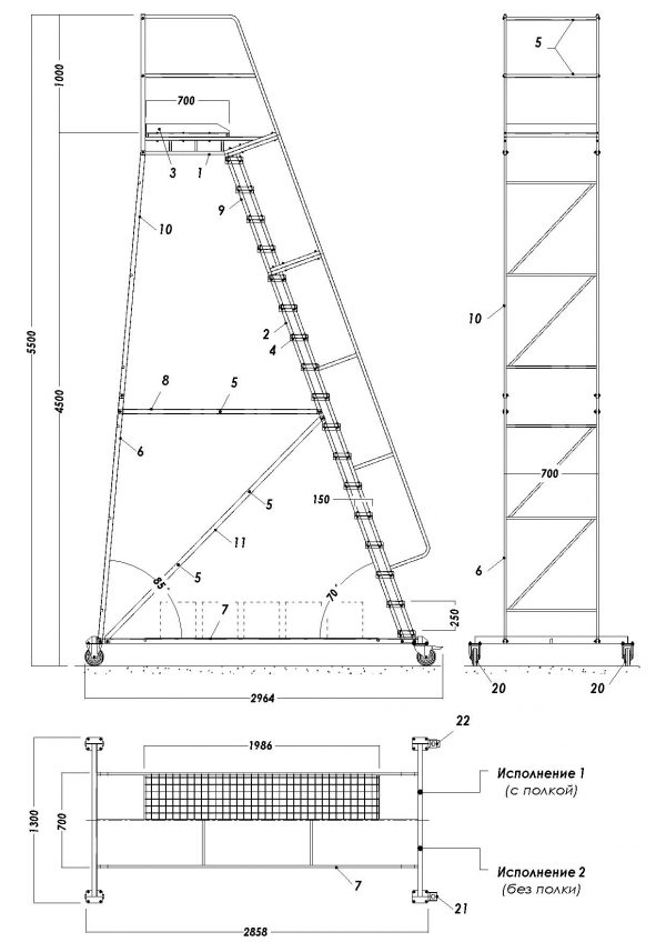 SHLM 4500mm